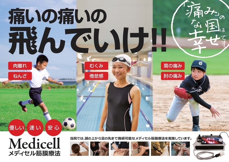 子供の写真