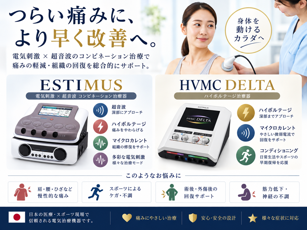 仕事帰りの女性