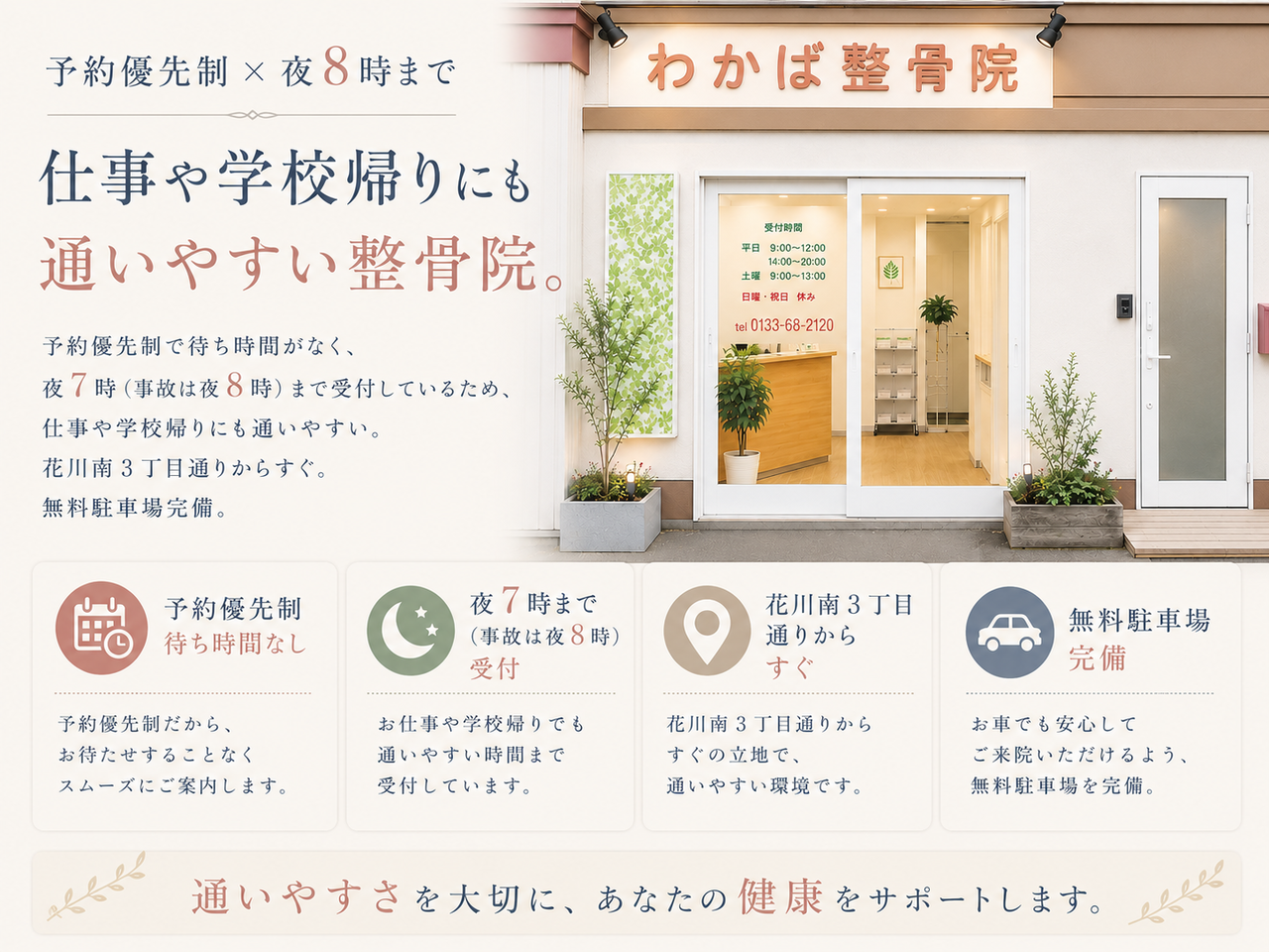 交通事故の写真