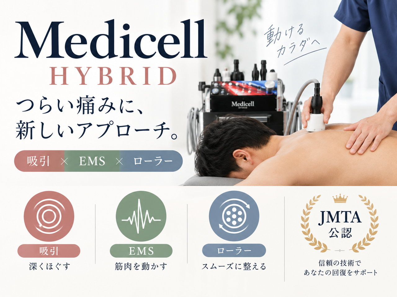 カレンダー