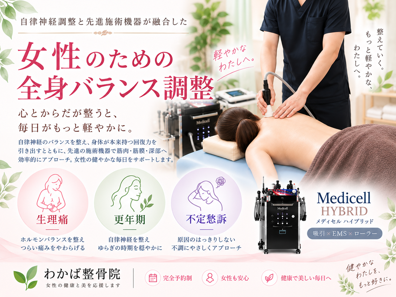 受付カウンター