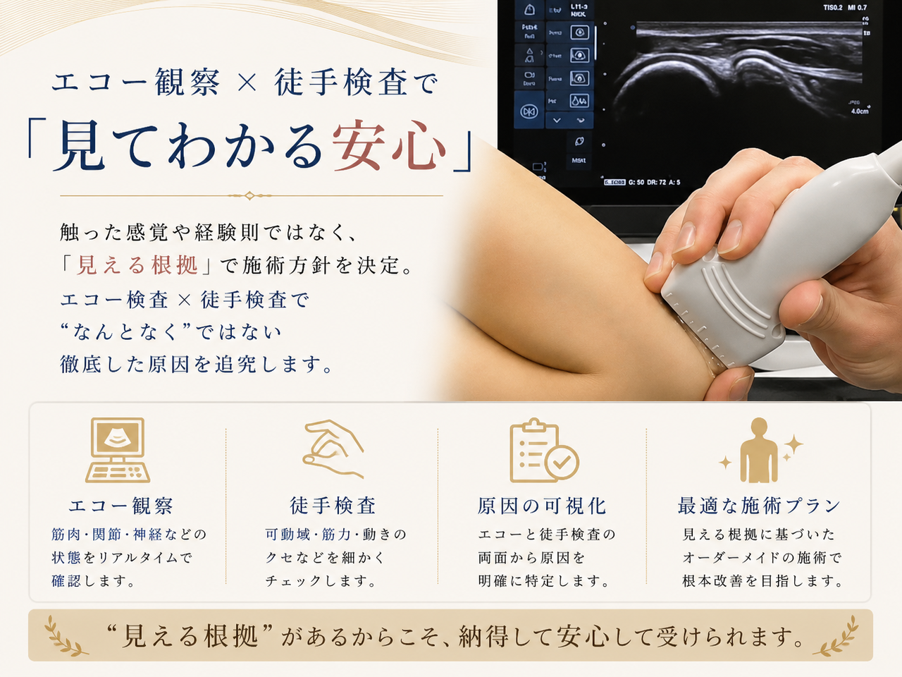カウンセリングを受ける女性