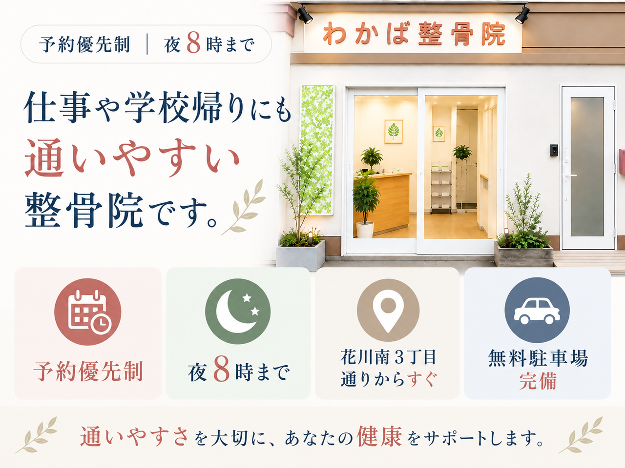 交通事故の写真