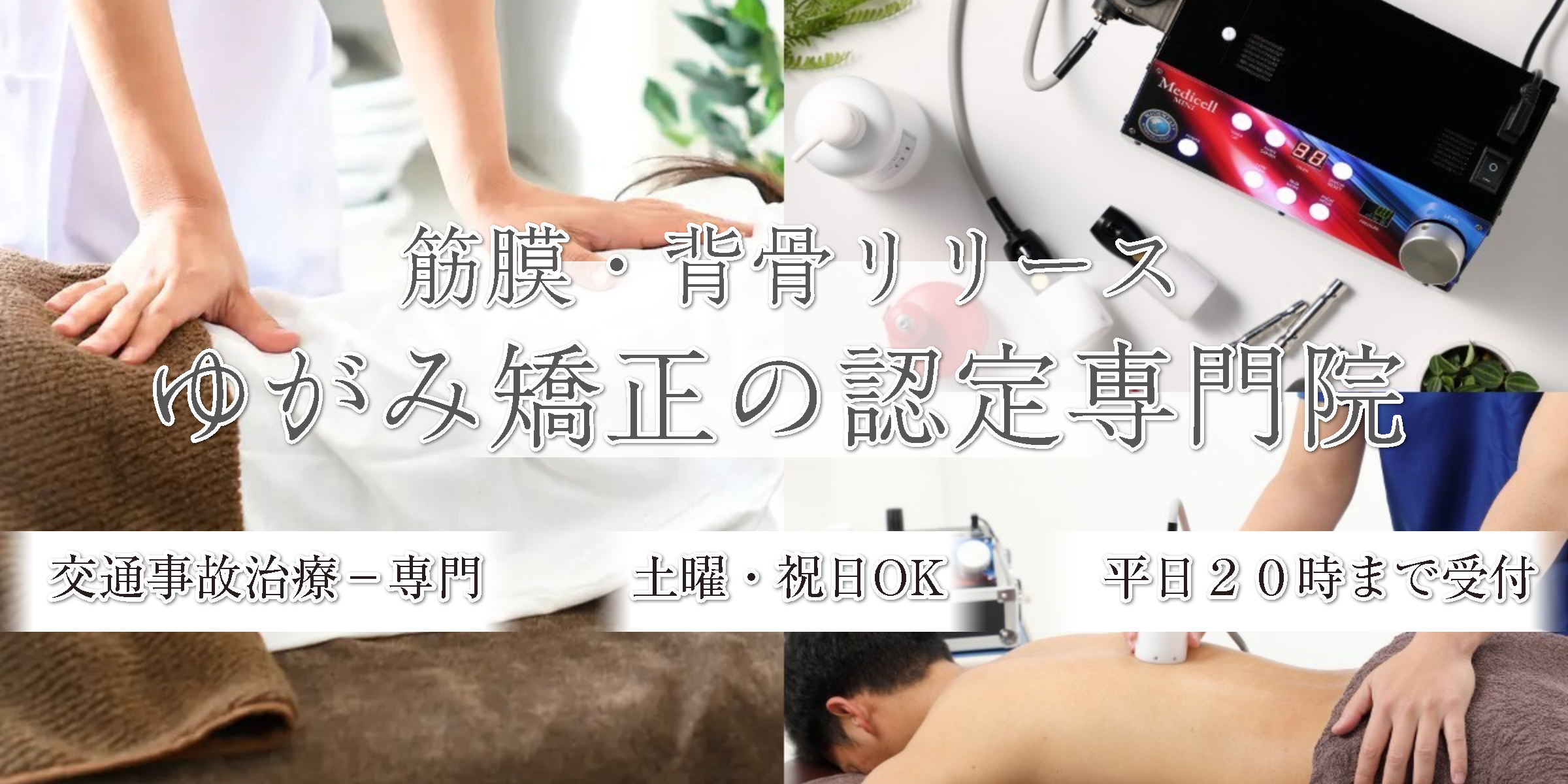 サイトのフロント画像