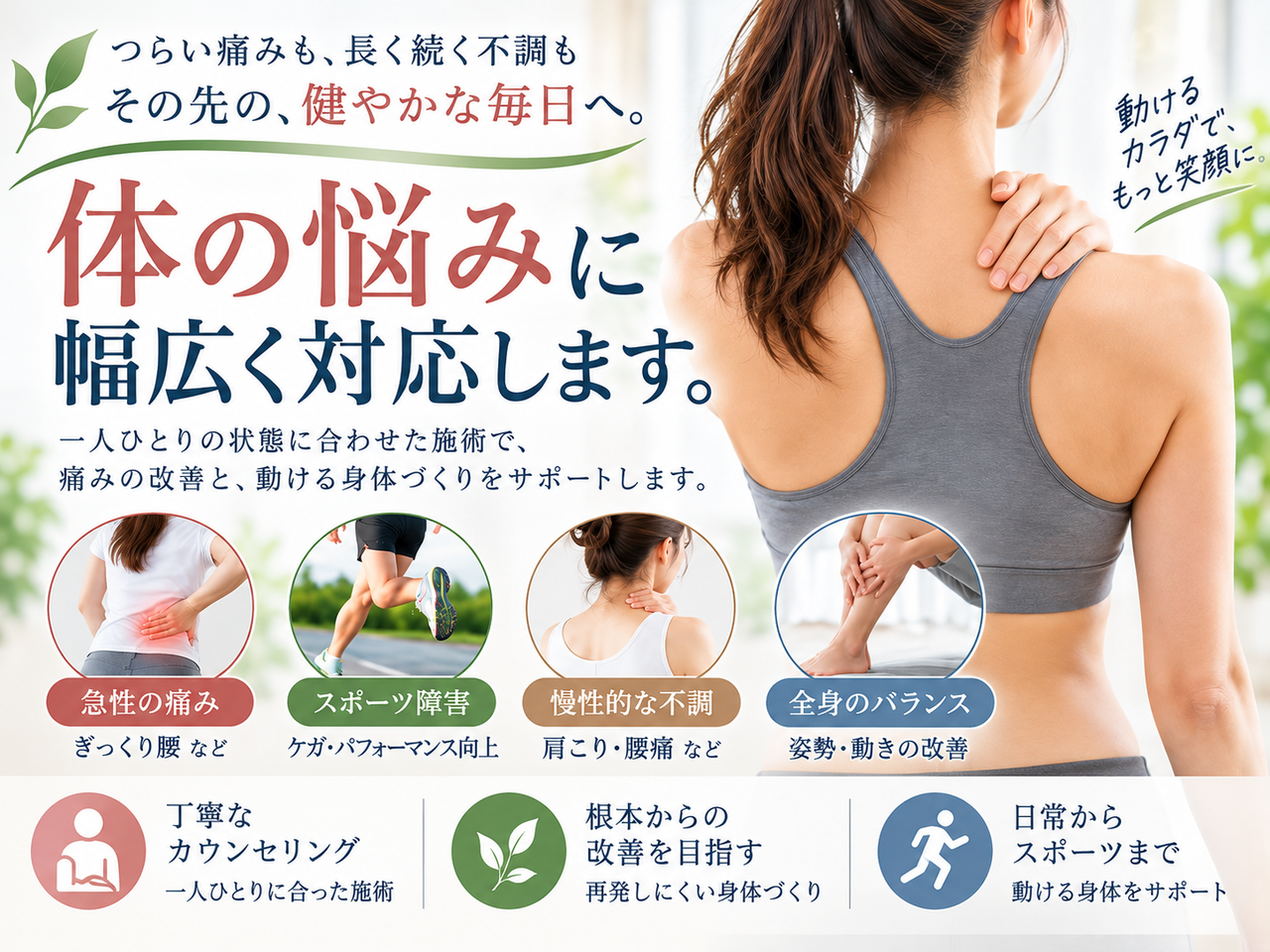 受付カウンター