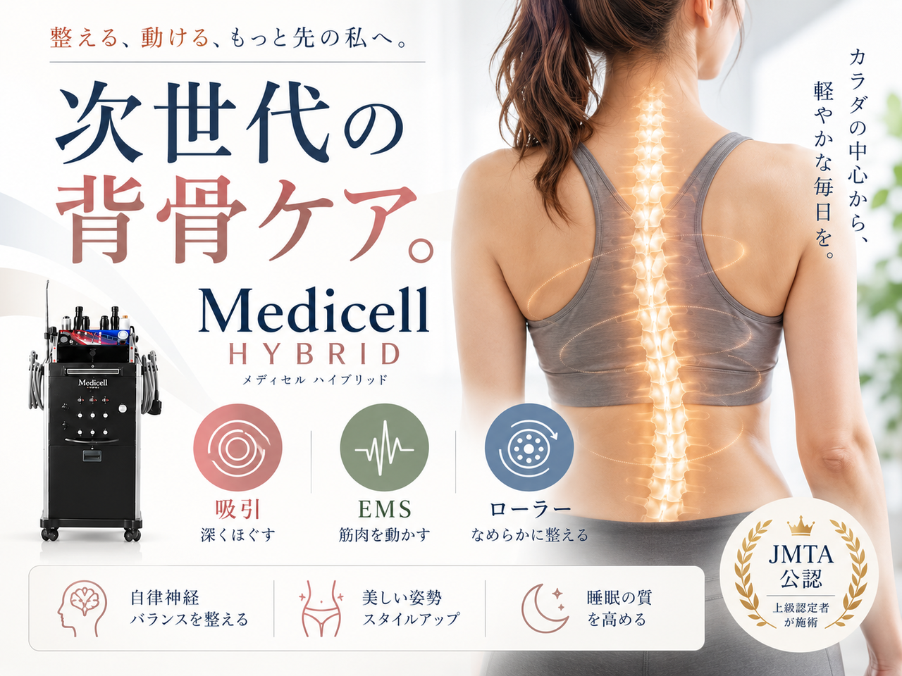 仕事帰りの女性