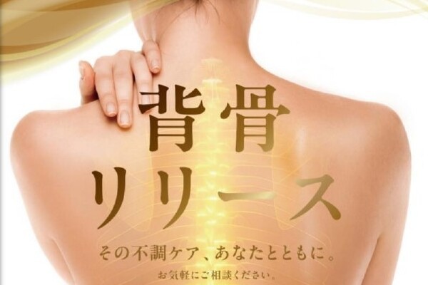仕事帰りの女性