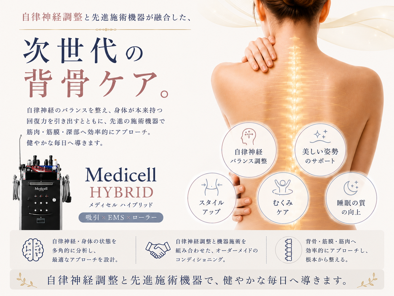 仕事帰りの女性