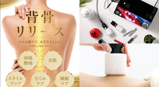 背骨矯正でストレートネック・猫背改善 - 石狩市で交通事故治療